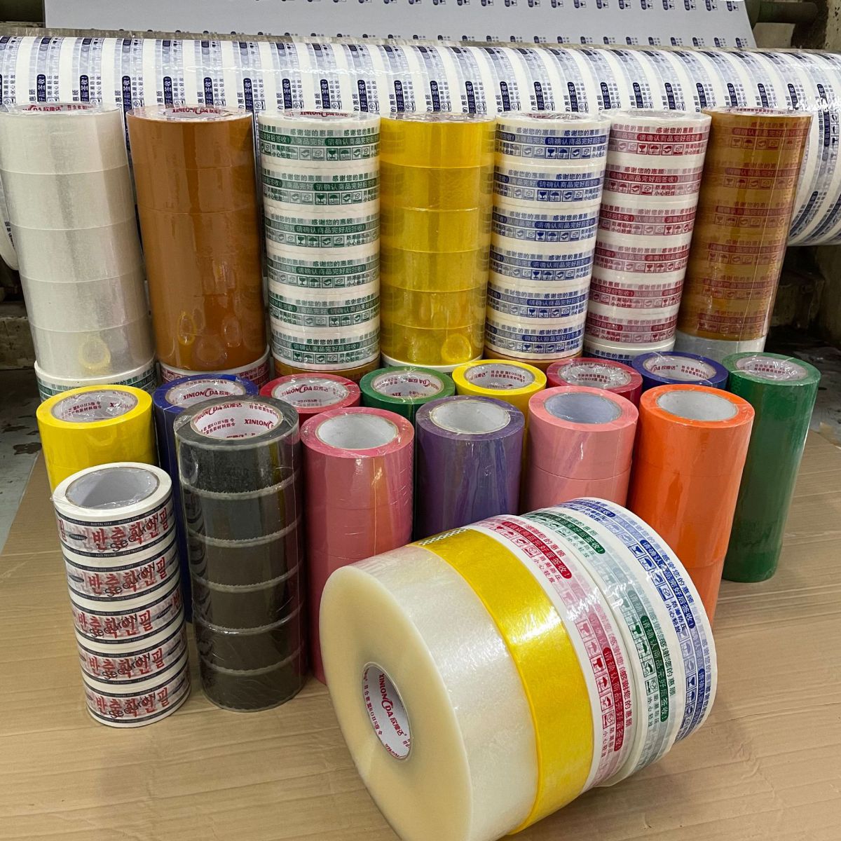 彩色膠帶定制