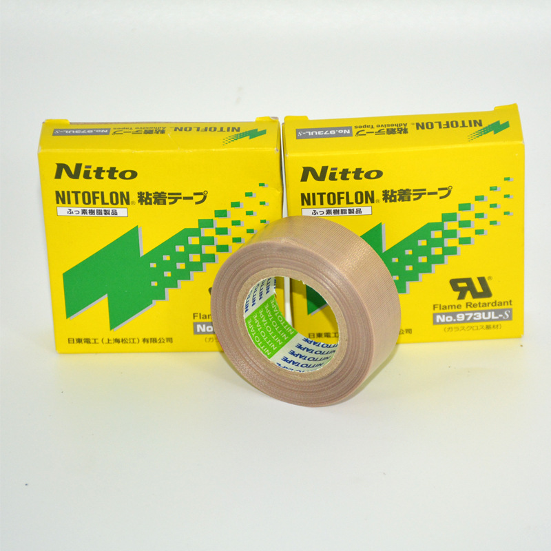 日東973UL-S特氟龍