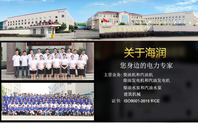 531536297272112.jpg 公司詳情頁-1.jpg